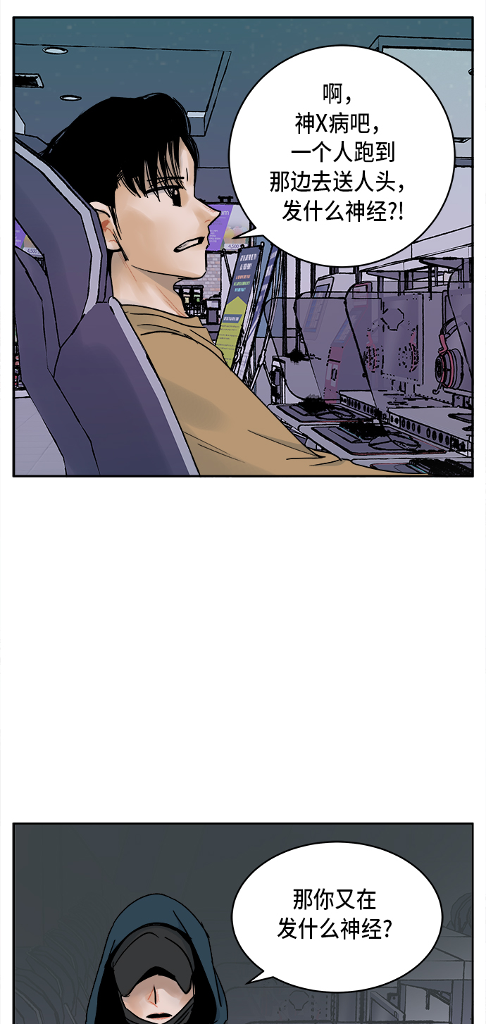 第7话17