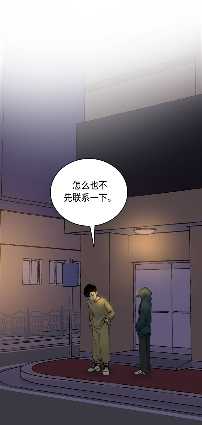 第7话19