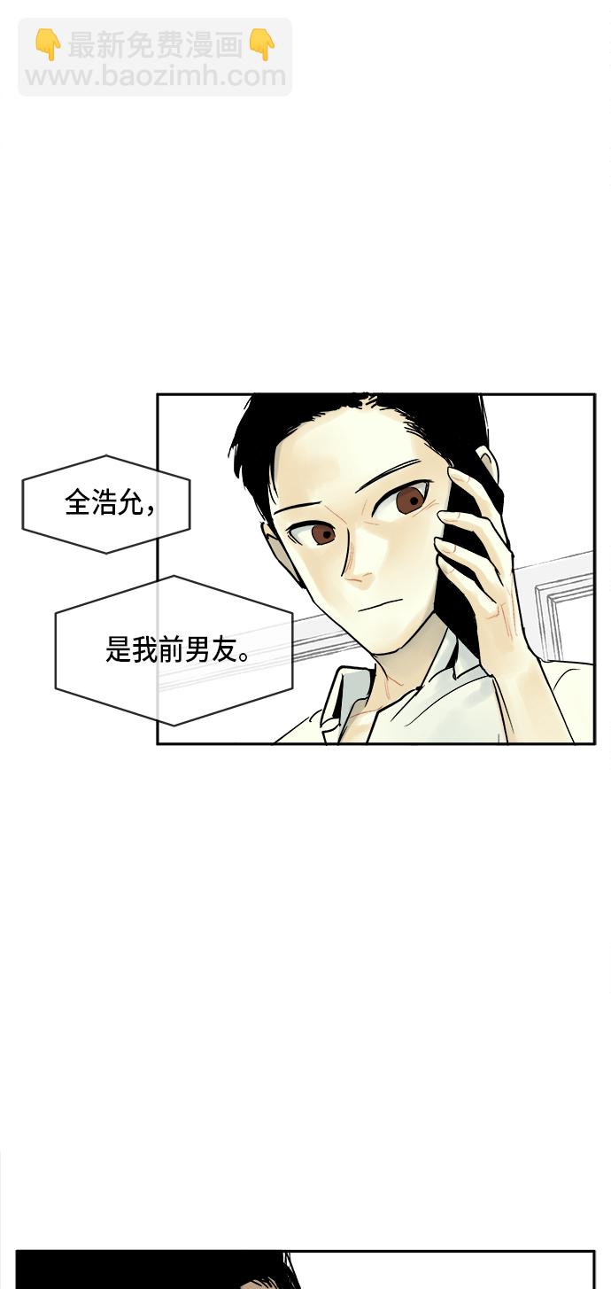 第7话2