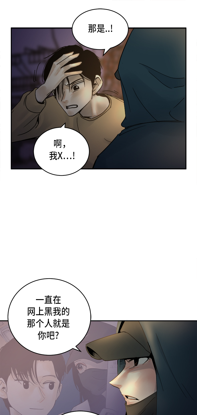 第7话24