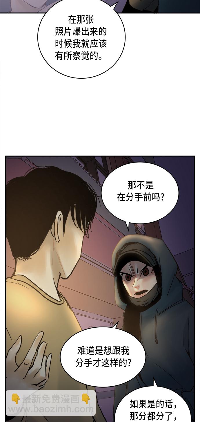 第7话25