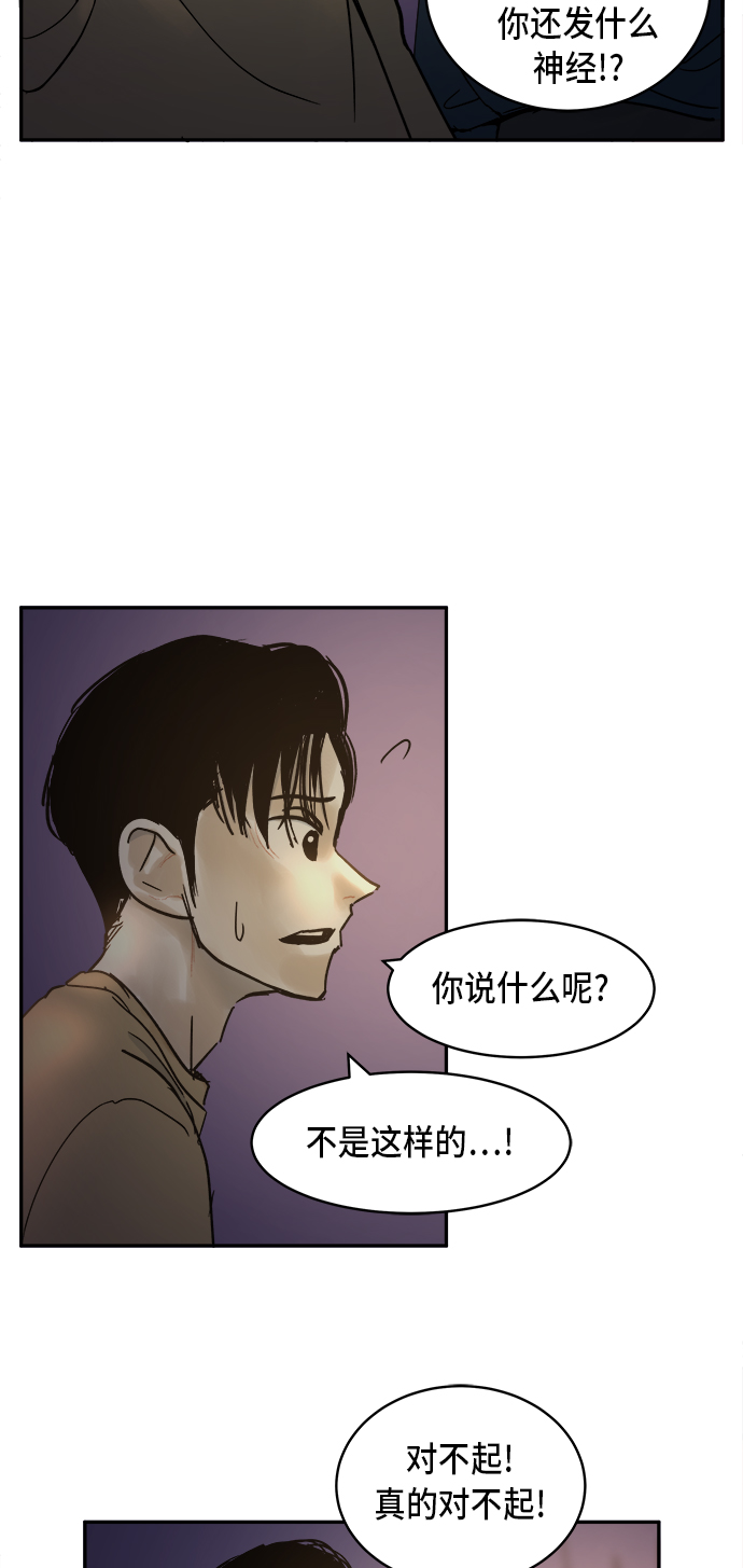 第7话26