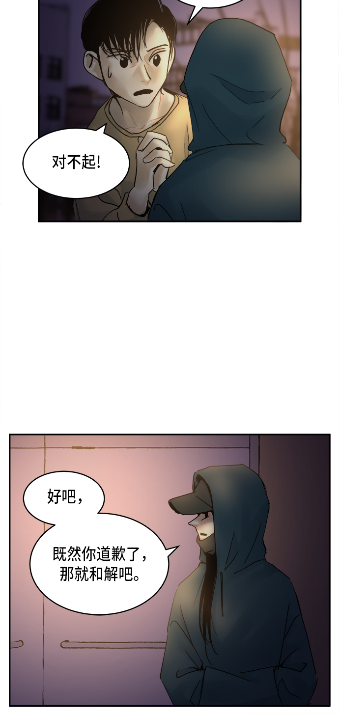 第7话27