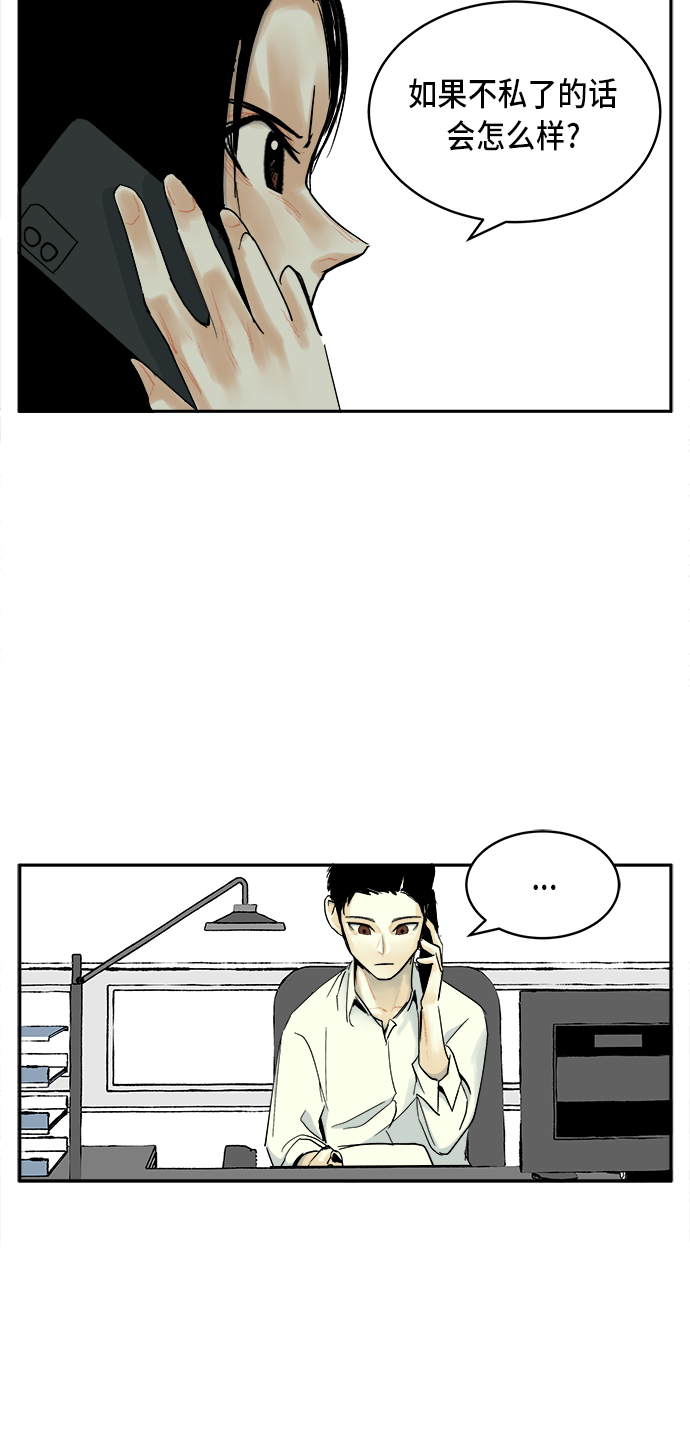 第7话3