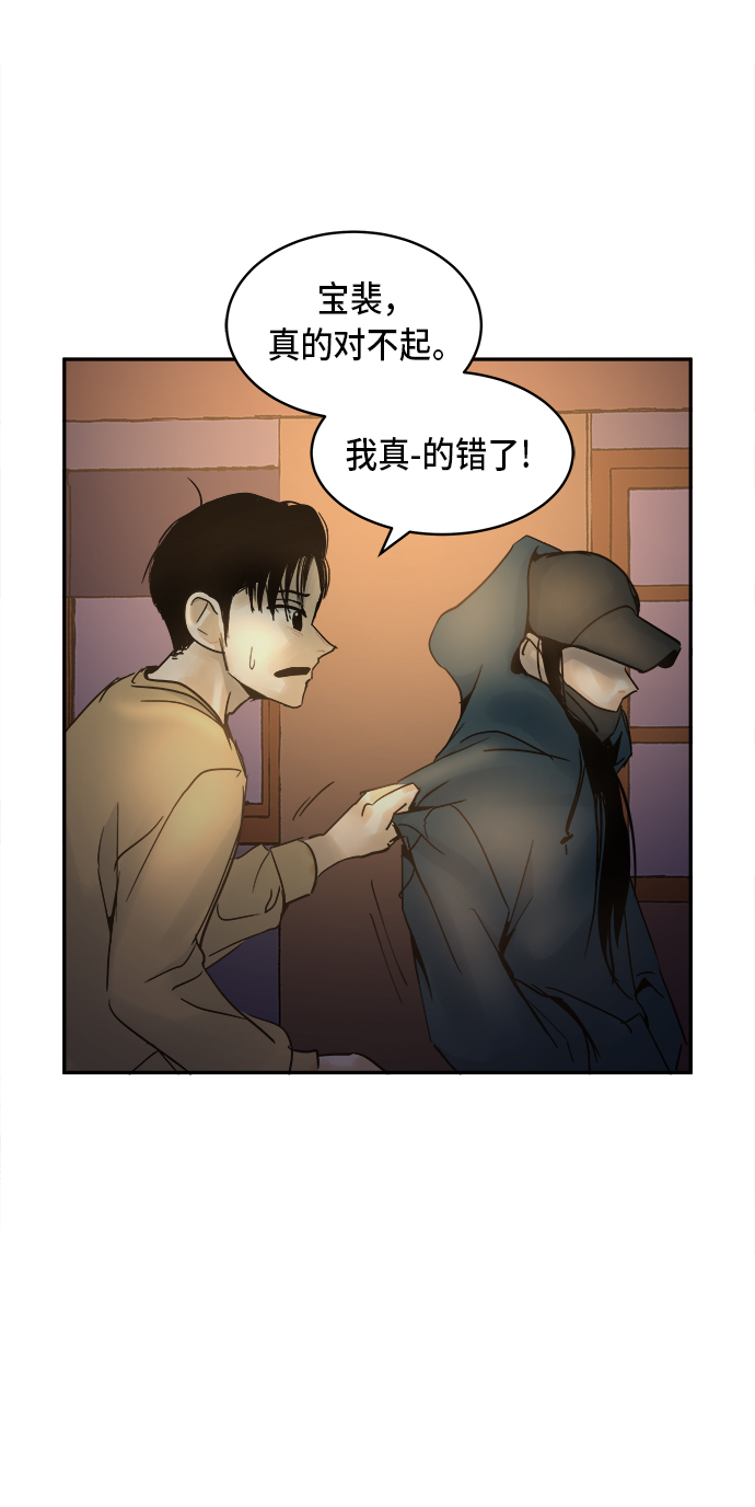 第7话31
