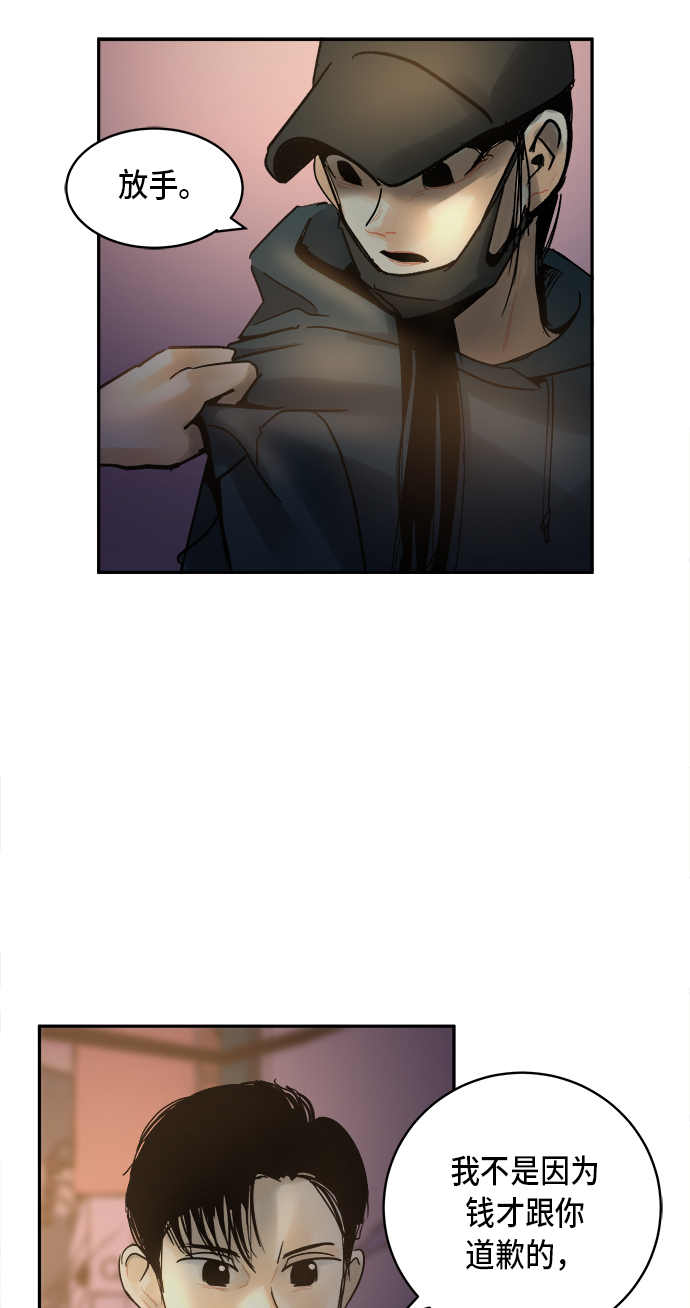 第7话32