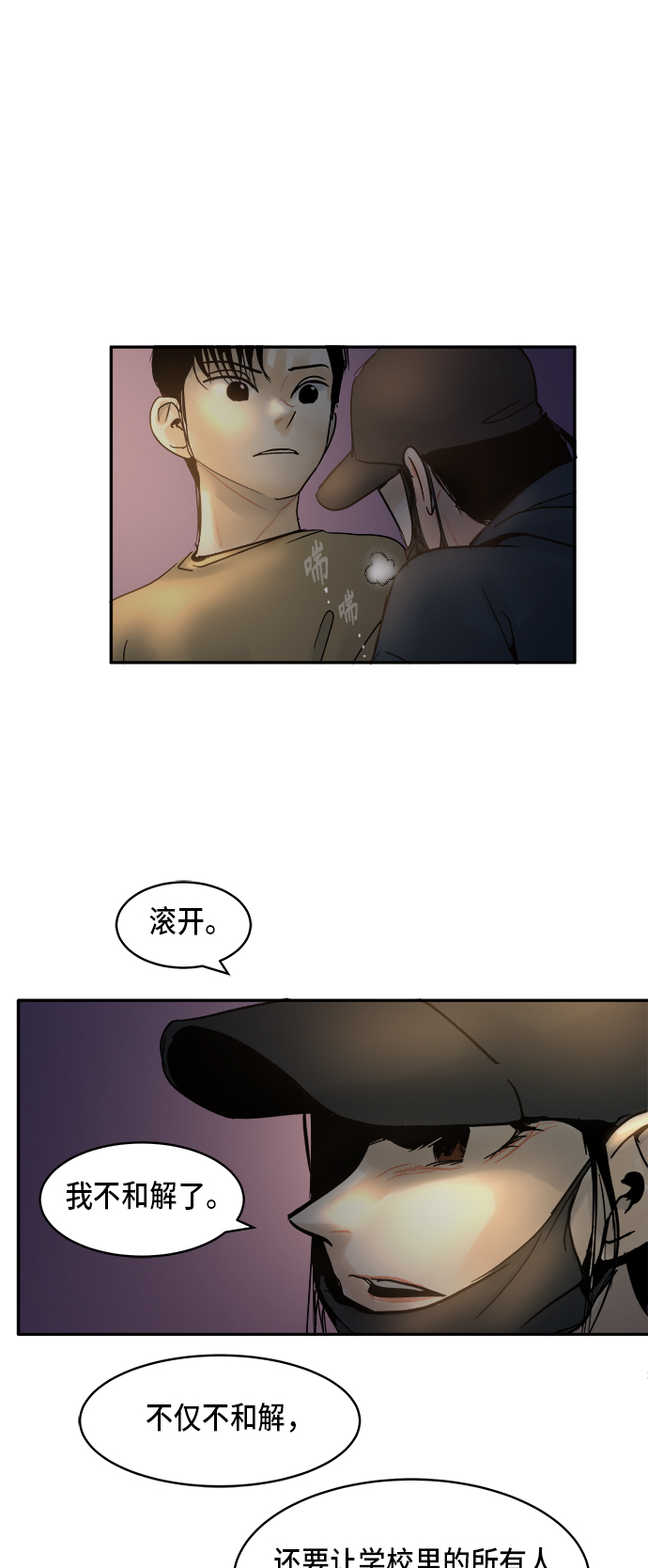 第7话36