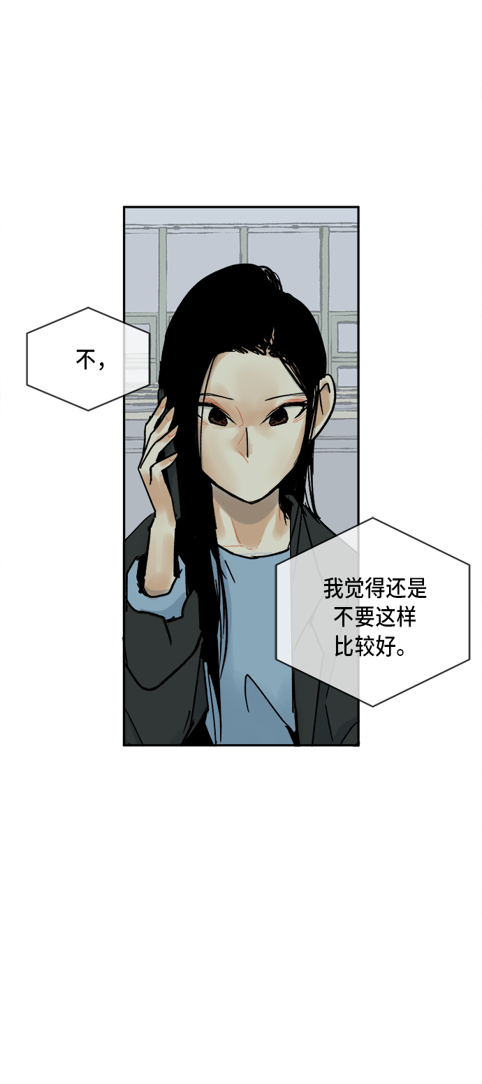 第7话4