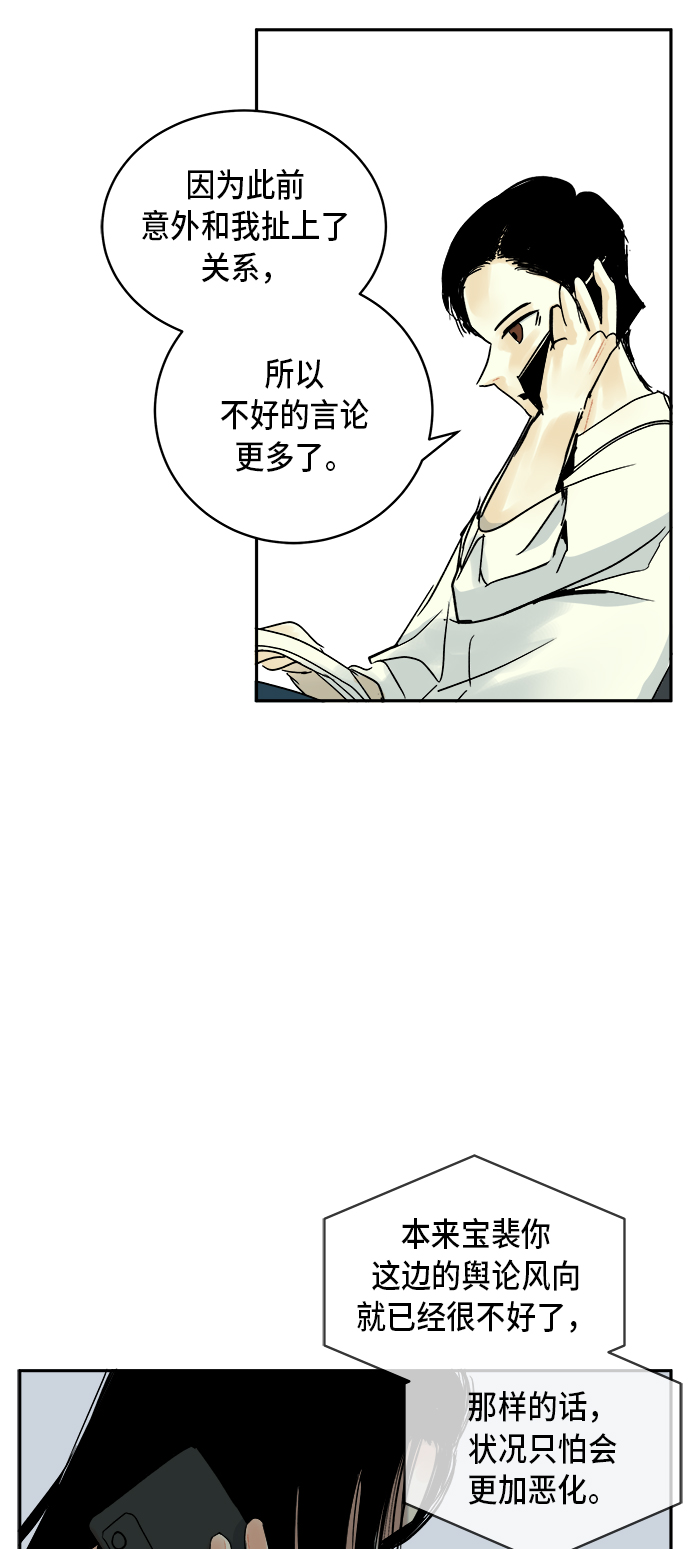 第7话5