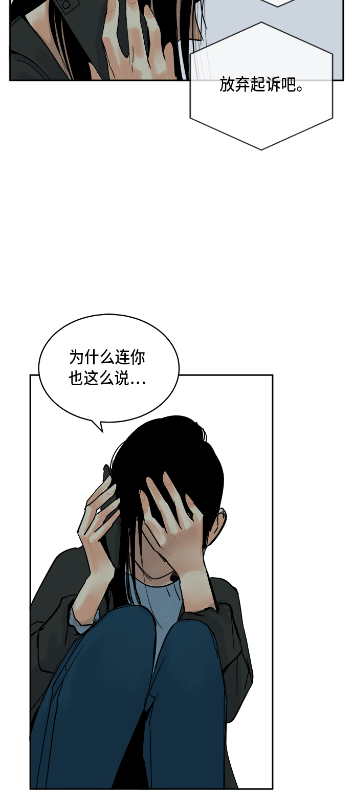 第7话6