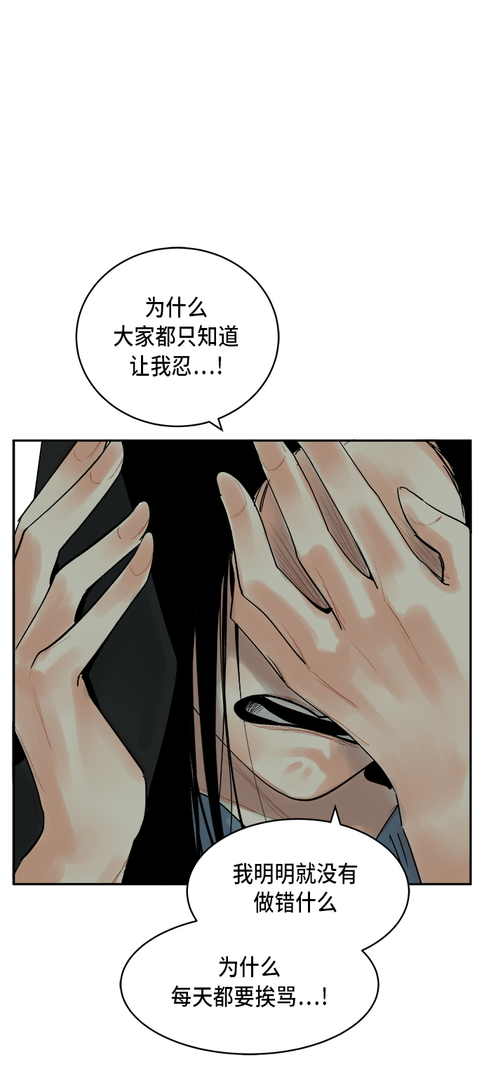 第7话7