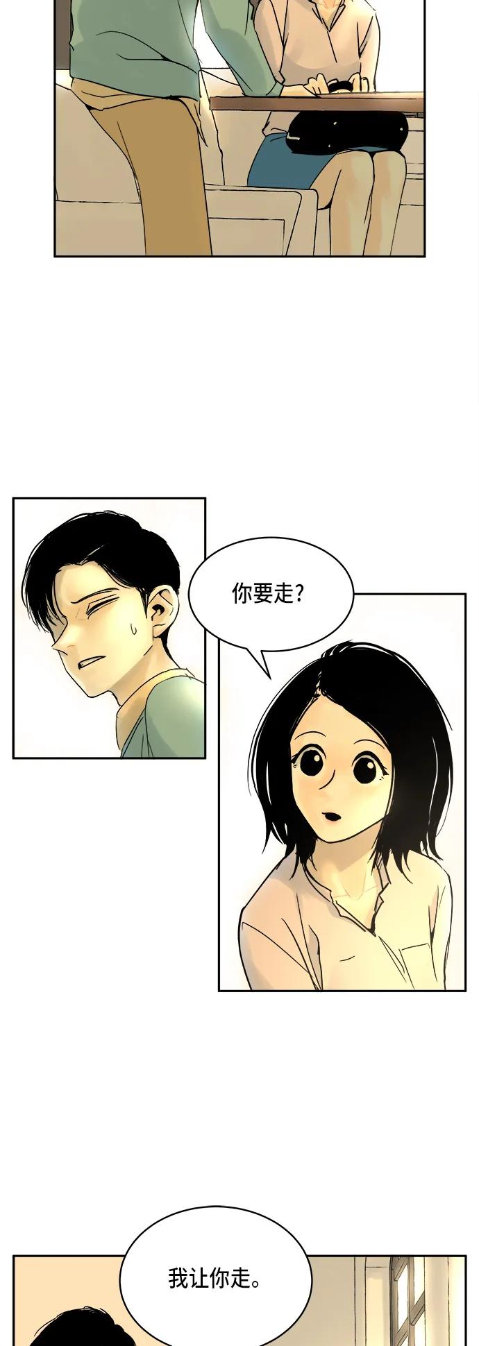 第8话10