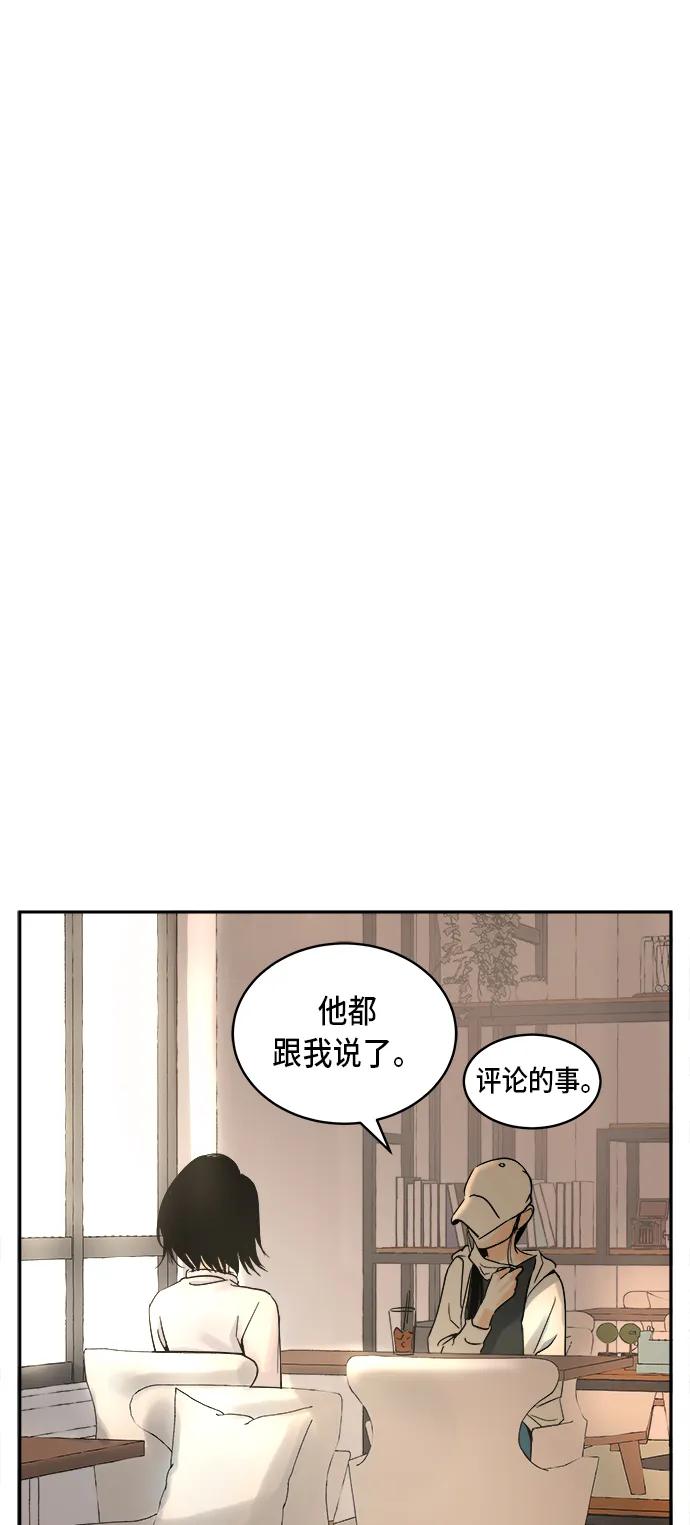 第8话12