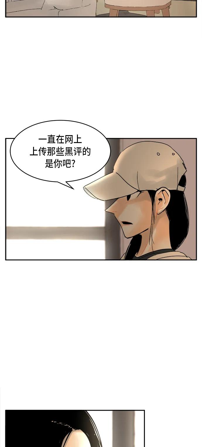 第8话13