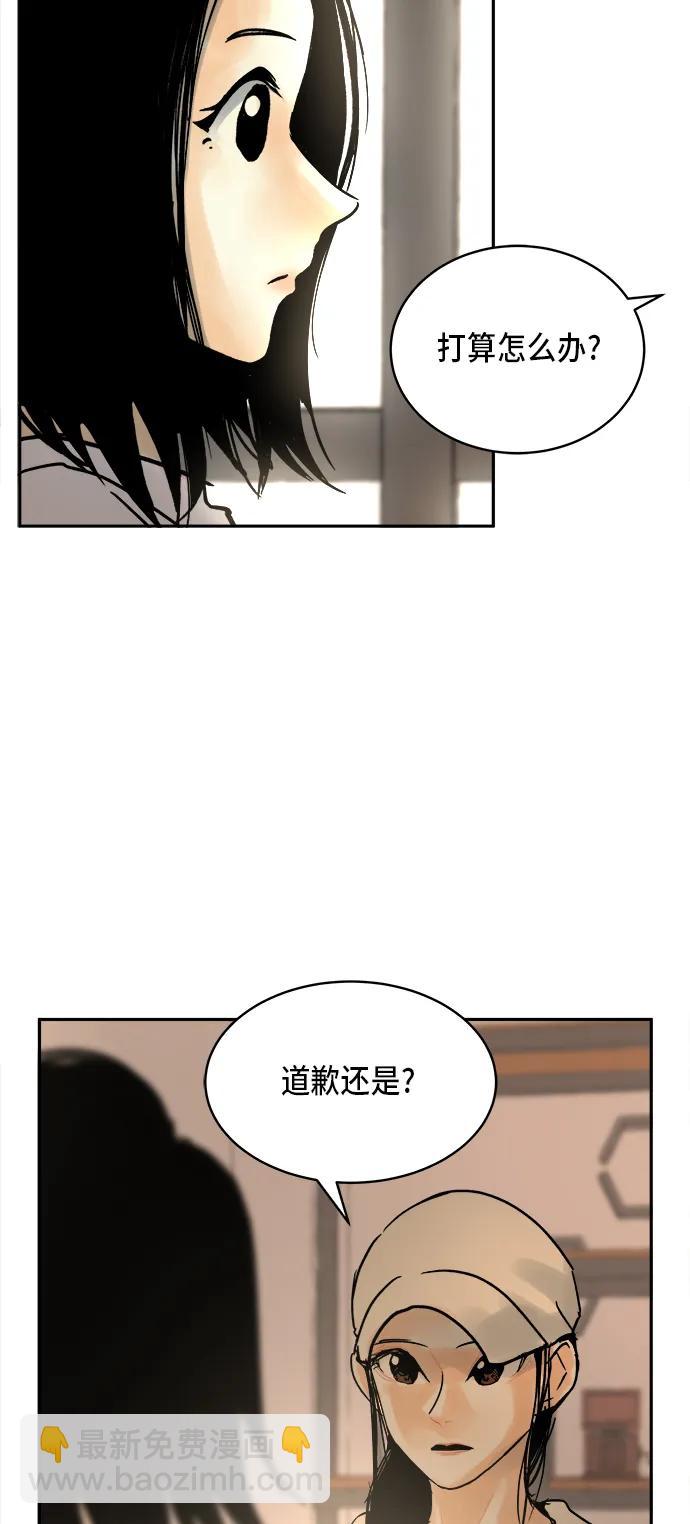 第8话14