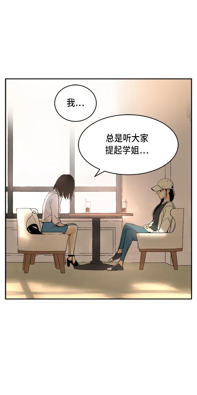第8话17
