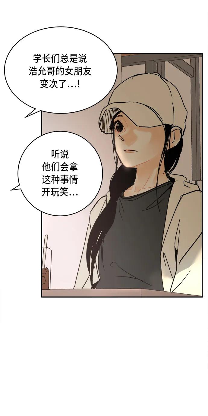 第8话19