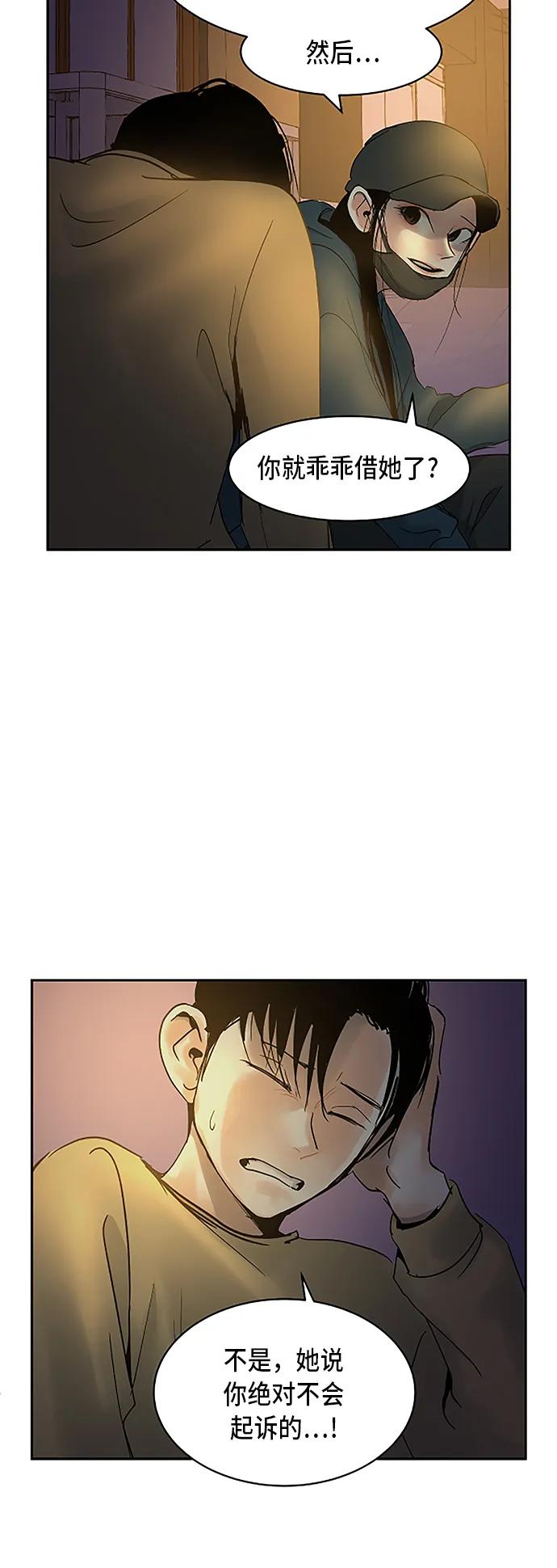 第8话2