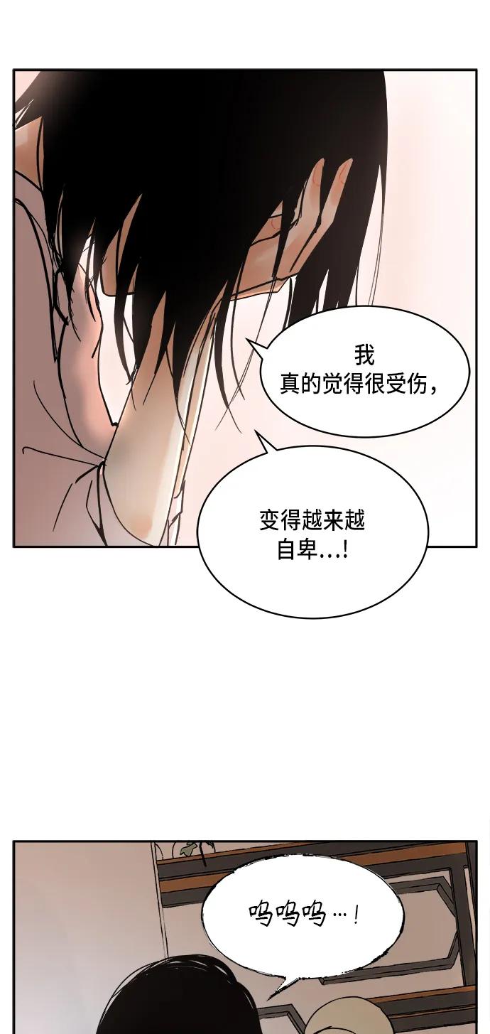 第8话20