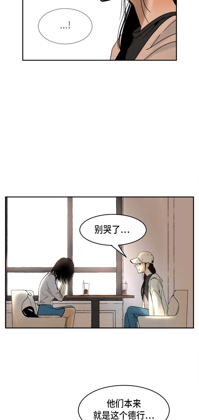 第8话22