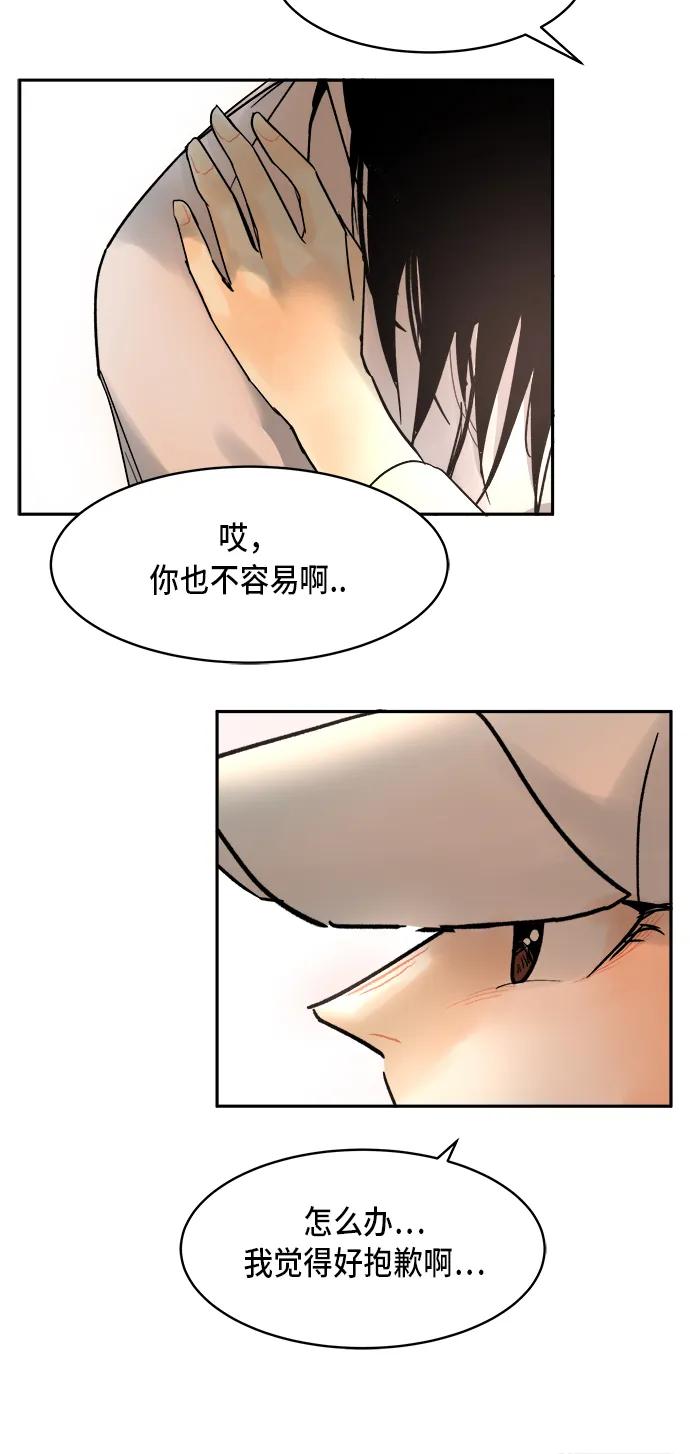第8话23
