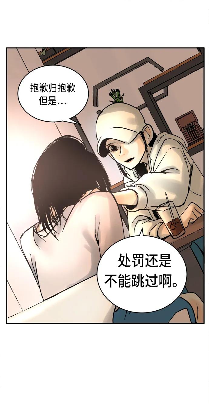 第8话24