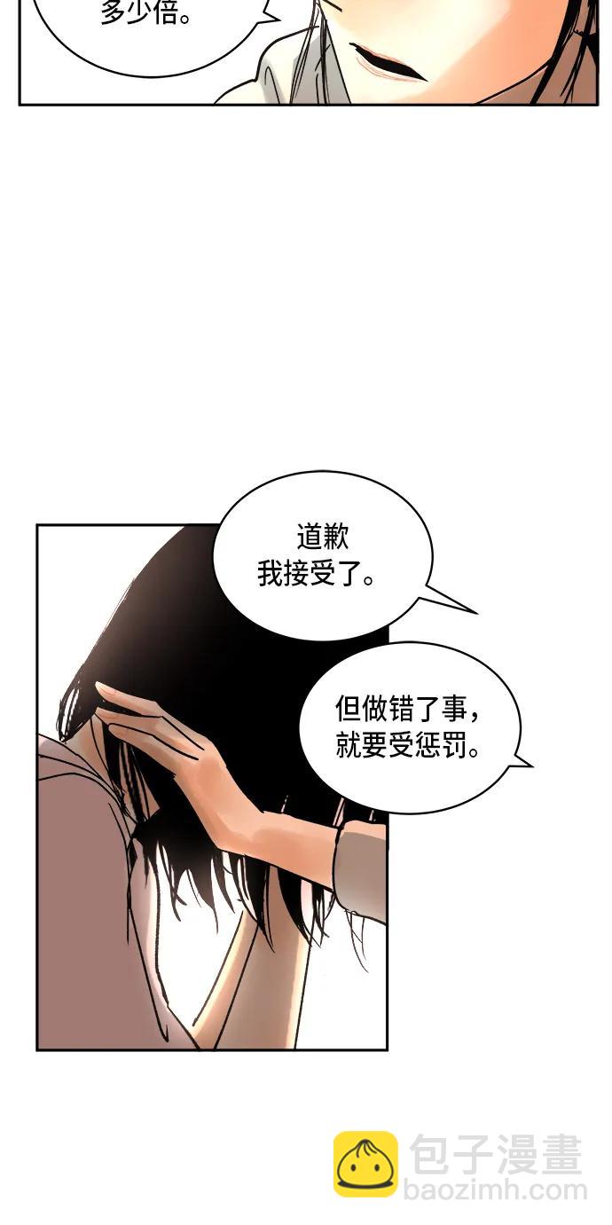 第8话26