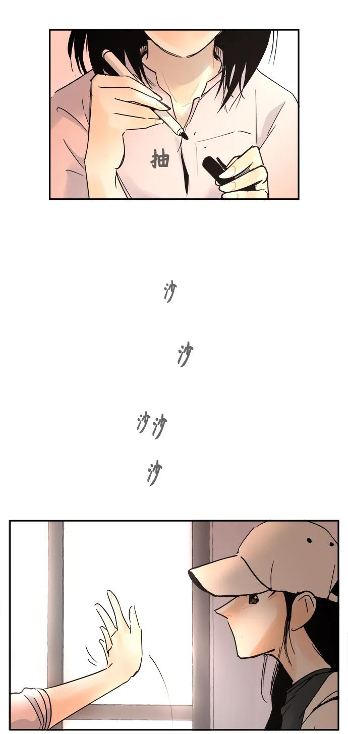 第8话28