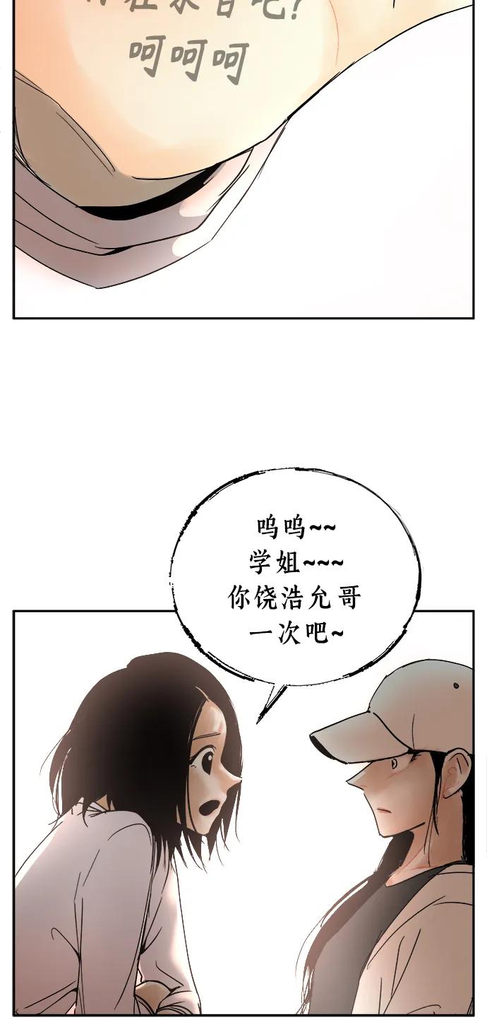 第8话31