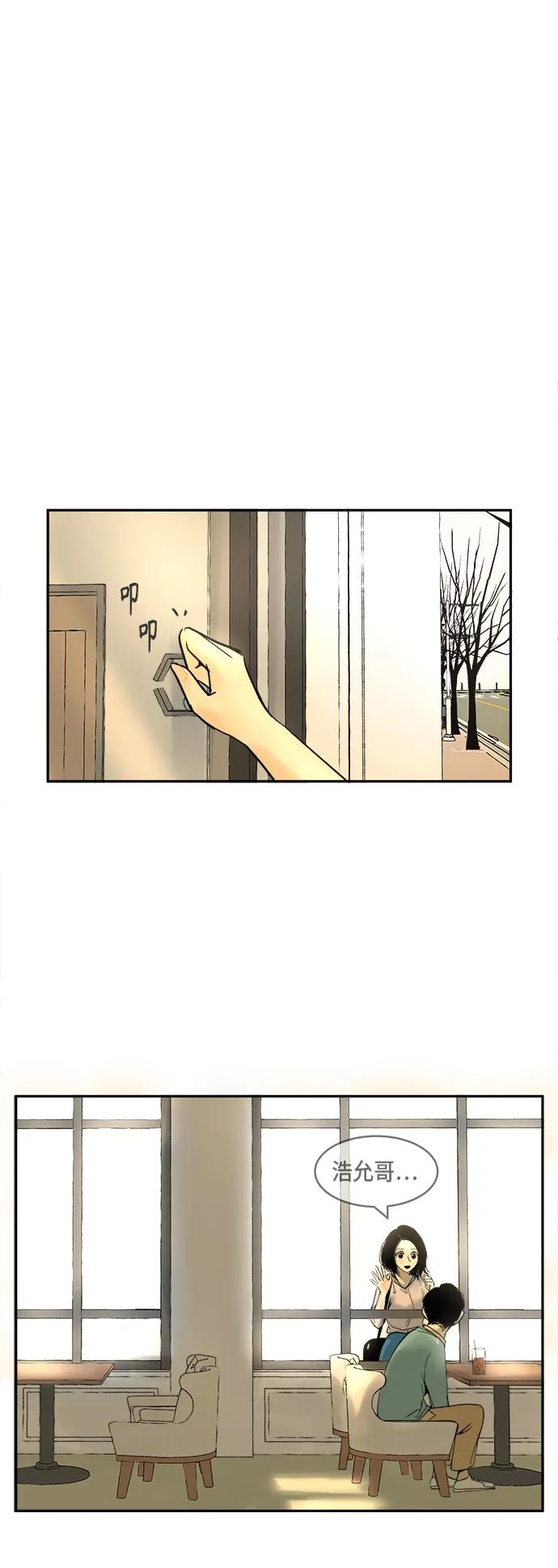第8话4