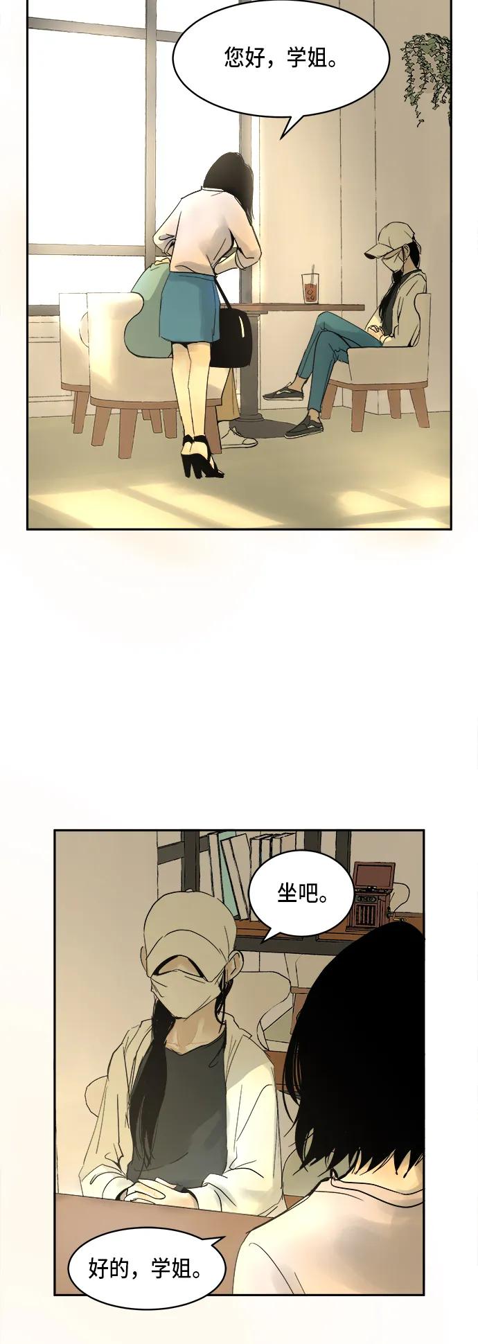 第8话7