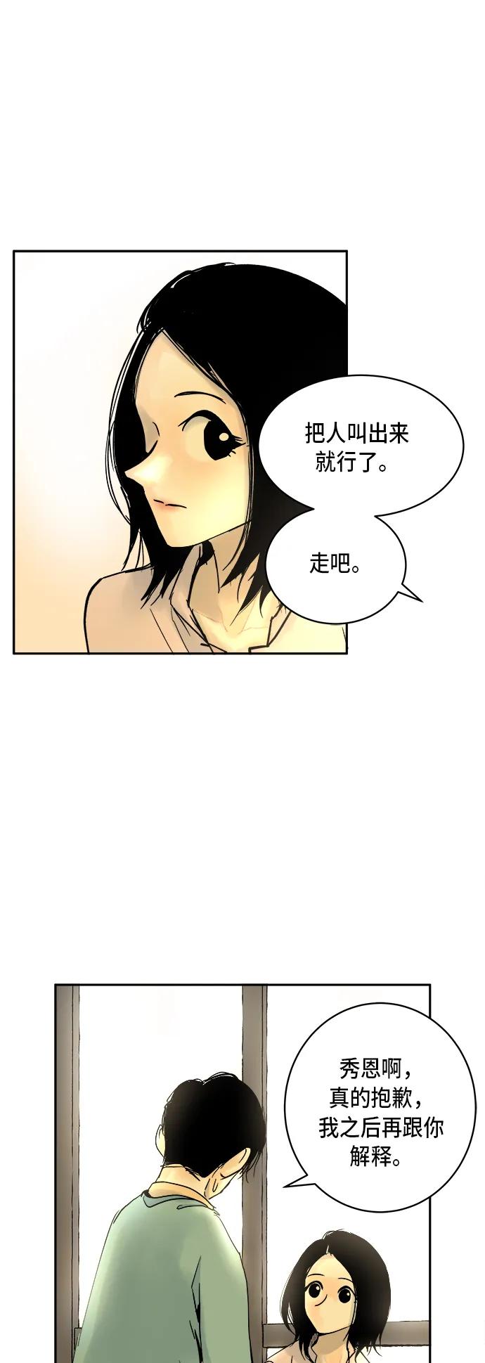 第8话9