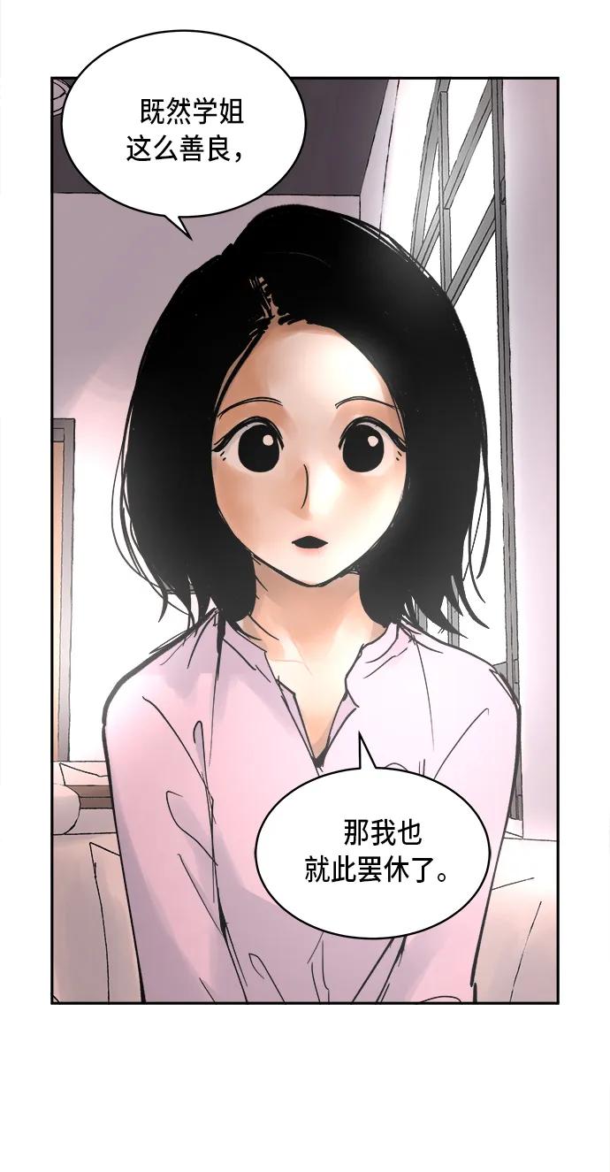 第9话10