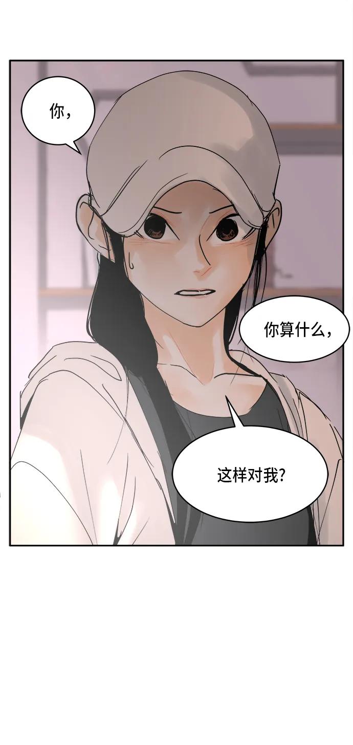 第9话12