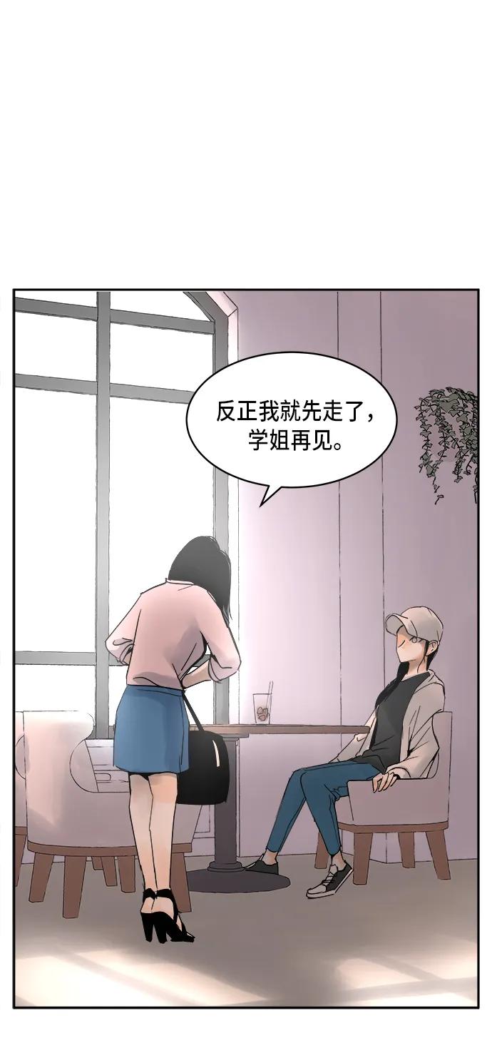 第9话14