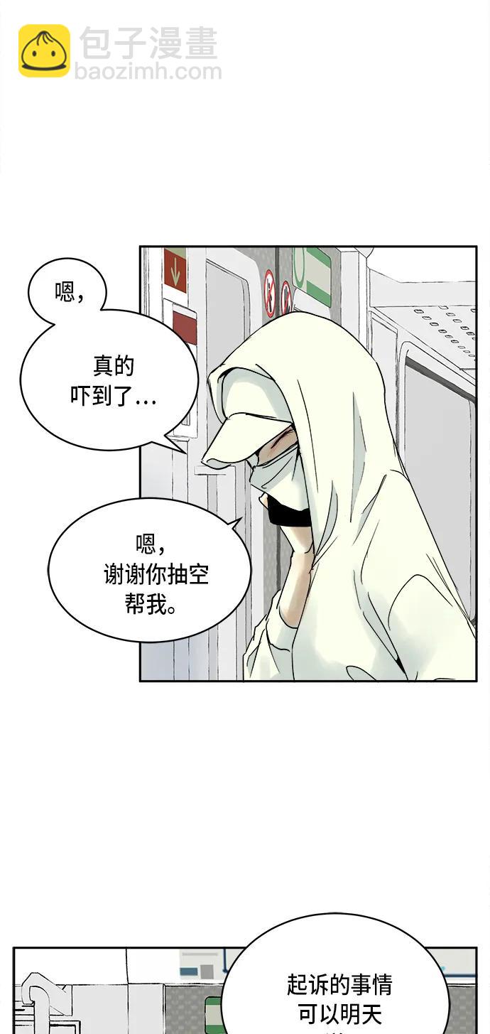 第9话18