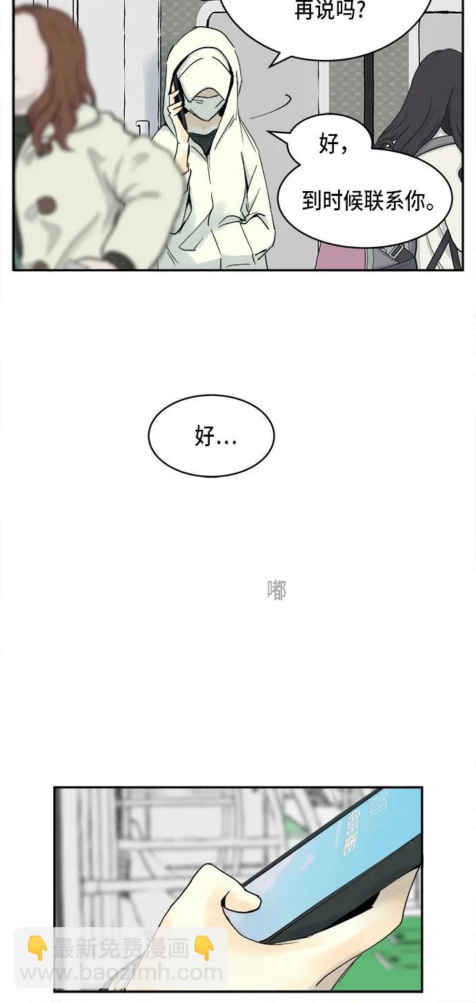 第9话19