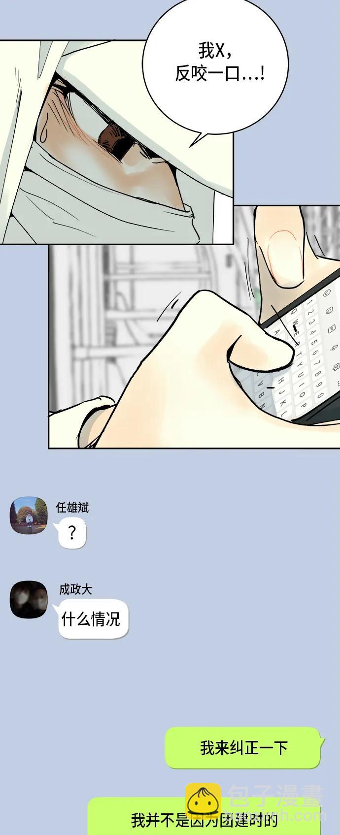 第9话22