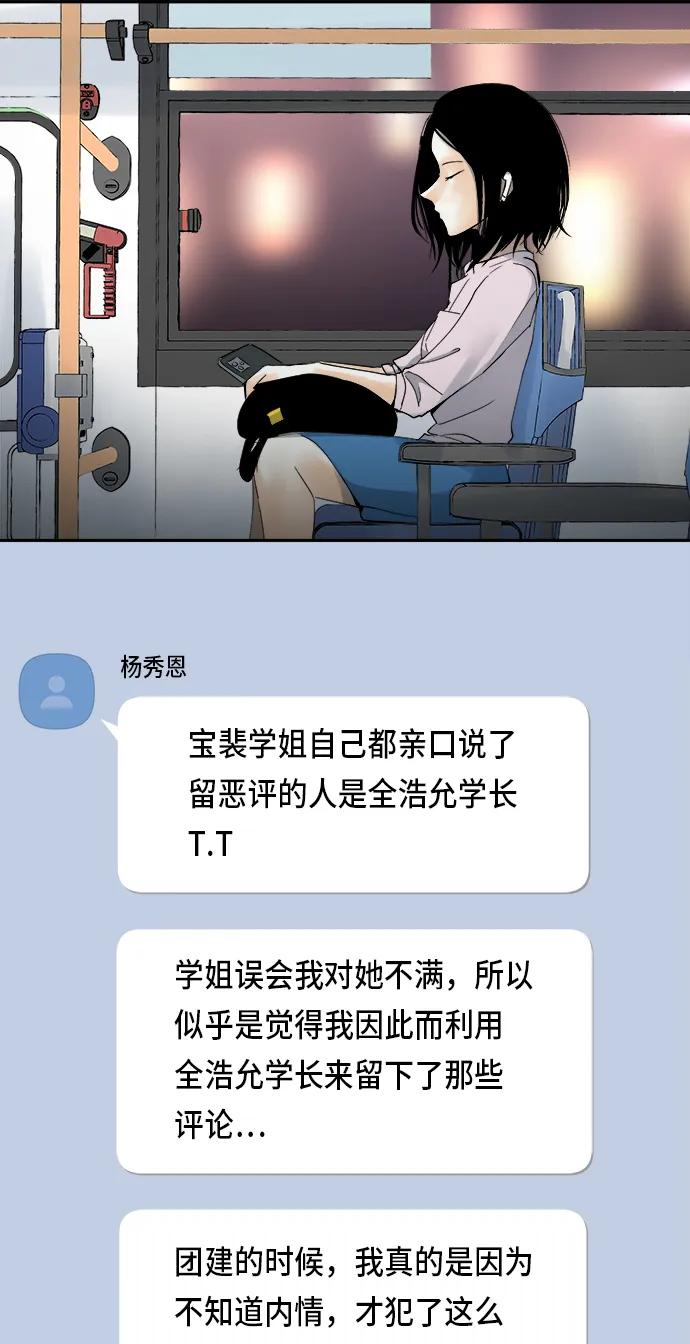 第9话24