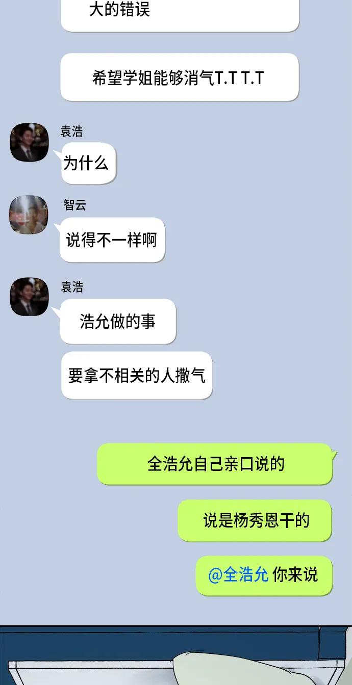 第9话25
