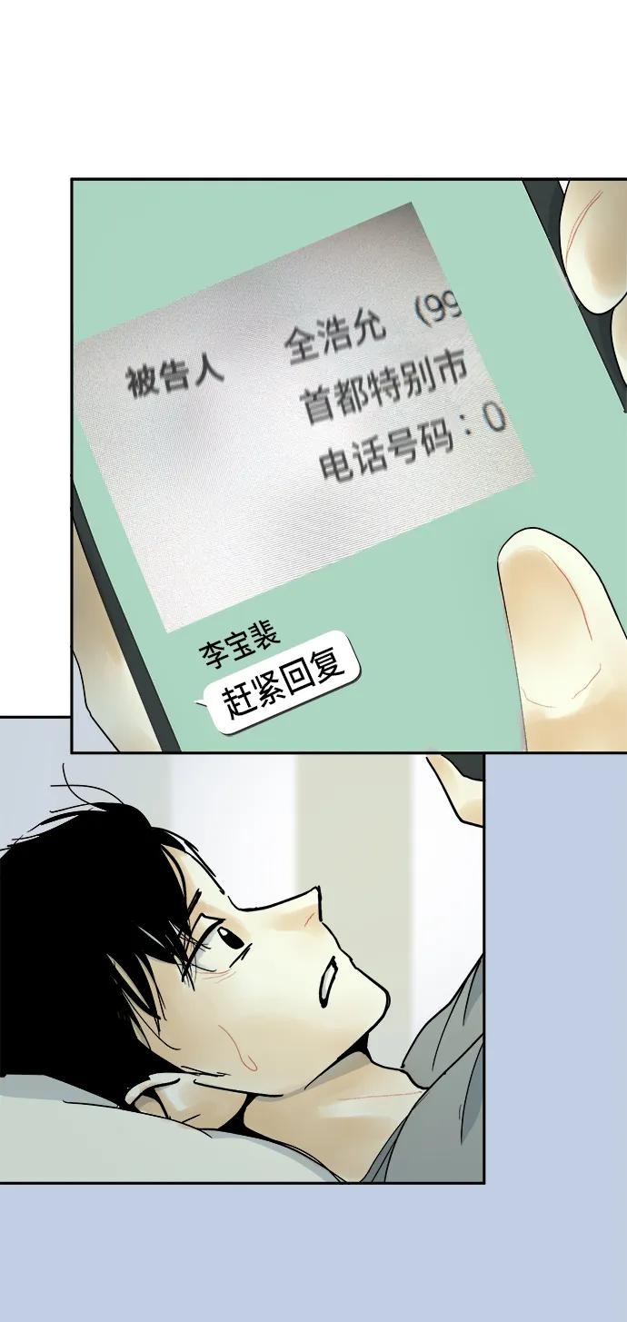 第9话28