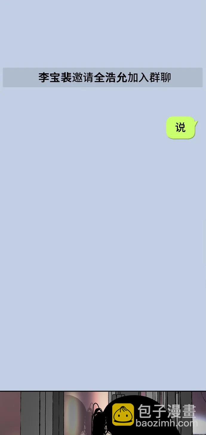 第9话29