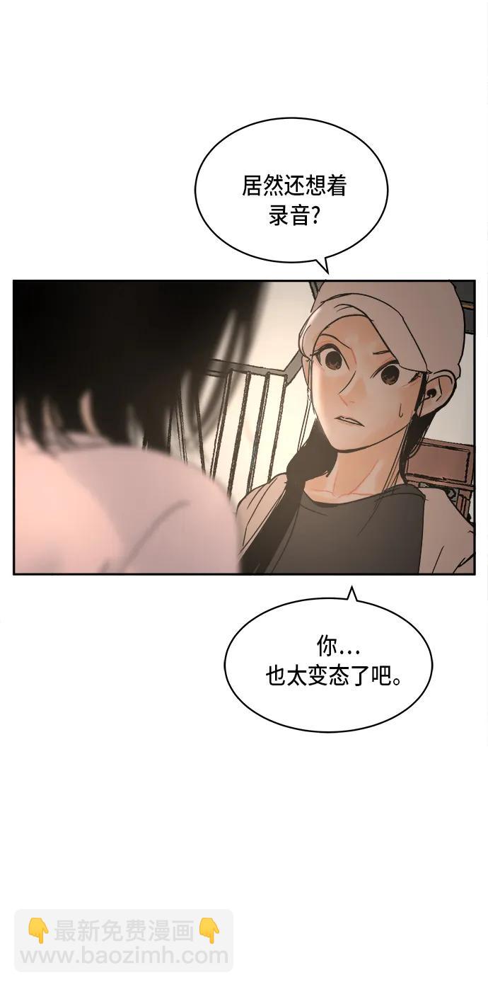 第9话3