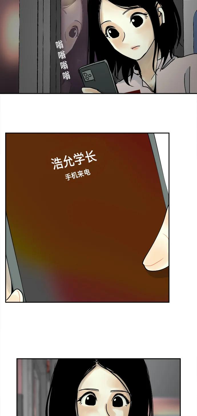 第9话30