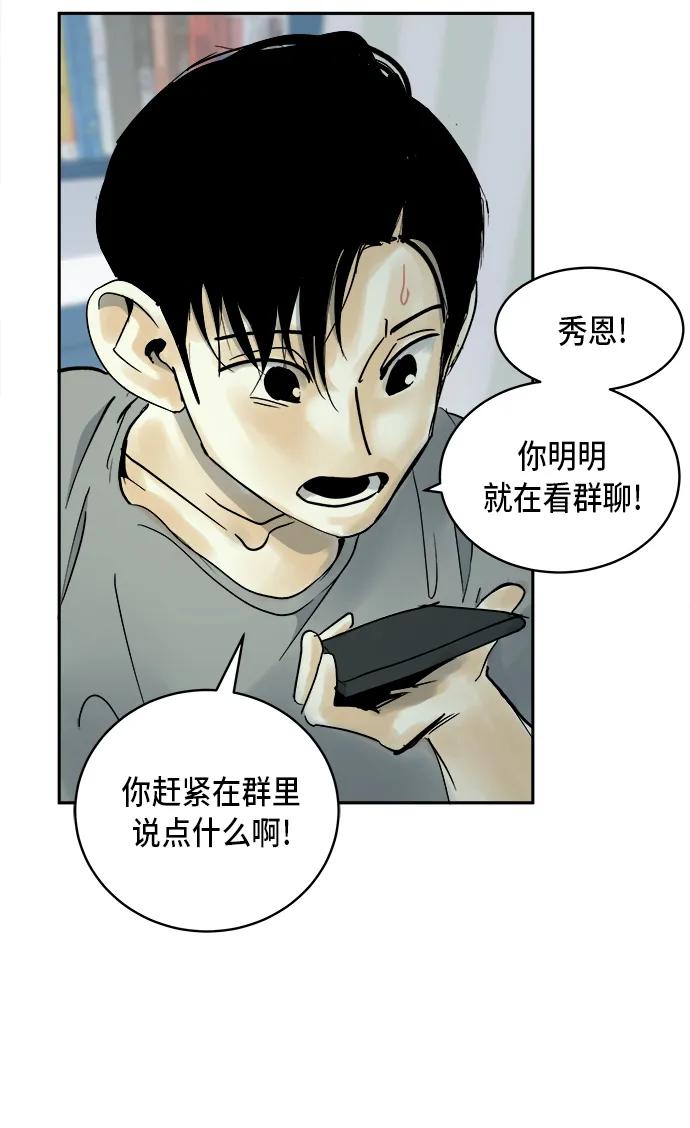 第9话33
