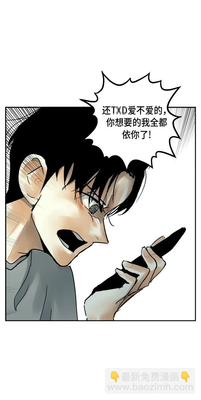 第9话36