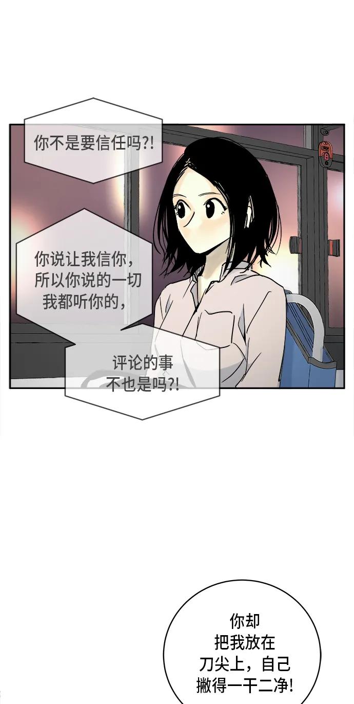 第9话37