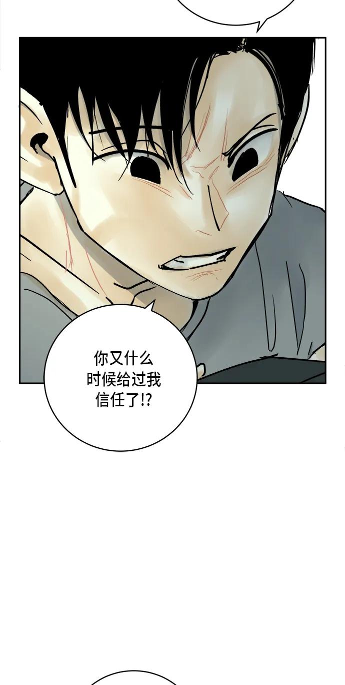第9话38