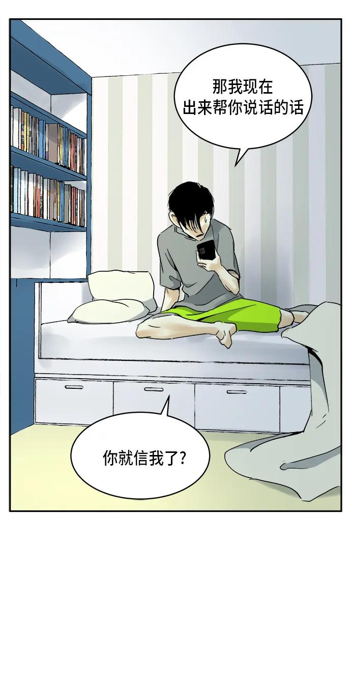 第9话41