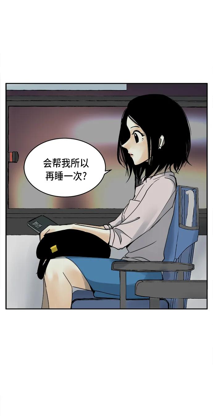 第9话42